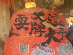 -南京大牌档(济南万象城店)