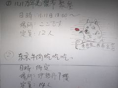 -帝京日语(春熙路旗舰校区)