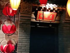 -北平盛世·新京菜·北京烤鸭(劲松·双井店)