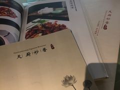 -天厨妙香素食餐厅(清华店)