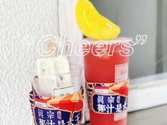 -眞宗·椰汁是大王(小娄巷店)