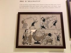 -张乐平故居