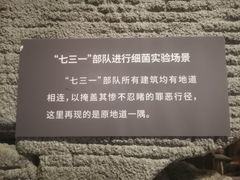 -沈阳“九·一八”历史博物馆