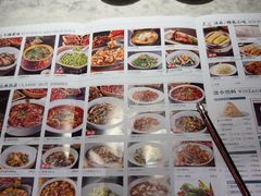 -天辣(金桥啦啦宝都店)