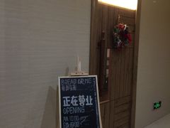 门面-面包与我Bread Or Me(长城汇店)