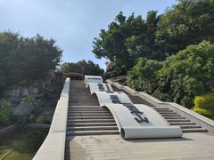 -东山风动石景区