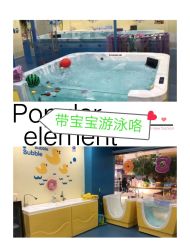-蓝色海林婴幼儿水育馆(新辰里学清路店)