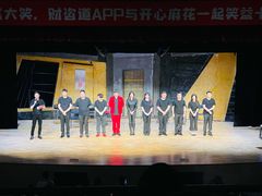 -辽宁大剧院