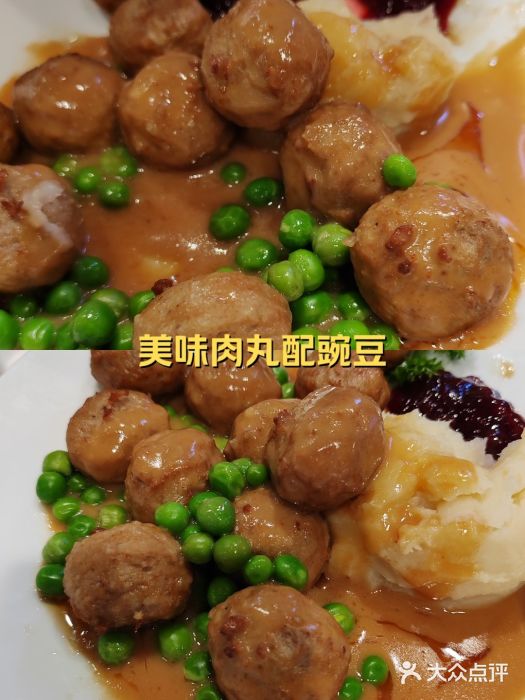 宜家·瑞典风味餐厅(烟台路店)图片