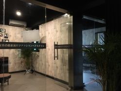 -藤野造型·专业烫染店
