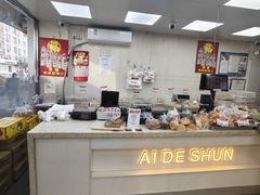 -爱德顺糕点食屋(利民道店)