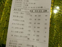 账单-辛香汇(大华第一坊店)