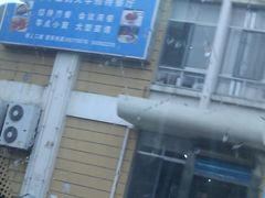 IMAG0200-上海中医药大学-食堂