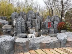 -茅山东方盐湖城景区