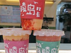 -南澳岛打卡果汁冰公司