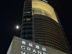 -大连君悦酒店