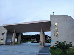 -华侨公园