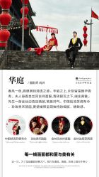 点击看大图 -唯一视觉婚纱摄影(李家村店)