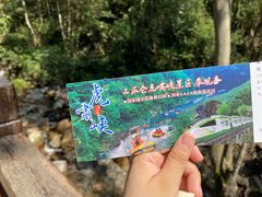 -三爪仑观音岩