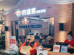 -闽上鲜·福建菜(龙湖滨江天街店)