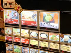 -一兰拉面(新宿中央东口店)
