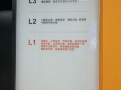 -宜乐荟