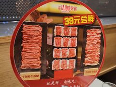 -华晟山城火锅(东城天下店)
