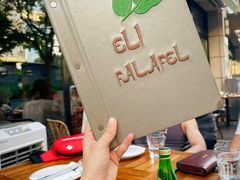 -ELI FALAFEL Lebanese&Mediterranean黎巴嫩美食(富城路店)