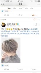 -阿三造型