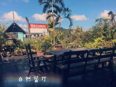 -自然餐厅(Phuket)