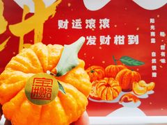-南京众彩农副产品配送有限公司