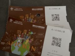 -歌斐颂巧克力小镇