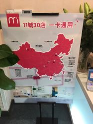 -咪咪专业脱毛连锁机构