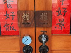 -沪水焙煎室(淡水路店)