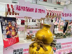 -友谊新天地广场(金街店)