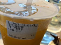 -CoCo都可(方庄店)