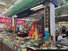 -采芝斋评弹茶馆(观前街店)
