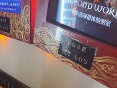 -星空密室·精选(天一豪景店)