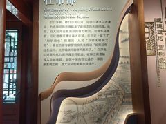 -大运河源头遗址公园