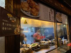-滋啦啦油煎铺一乌镇萝卜丝饼
