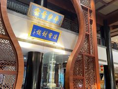 -观唐（国际）度假村温泉