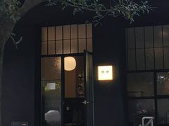 -灶咖KITCHEN