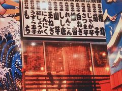 景观位-有喜屋·深夜食堂(环宇荟店)