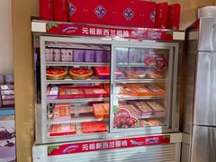 -GANSO元祖食品(未来路店)