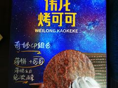 -利群商厦(台东店)