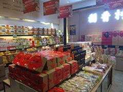 零售区-稻香村(观前街店)