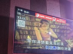 -唱吧麦颂KTV(松江五龙商业广场店)