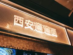 -远大购物中心(南岗店)