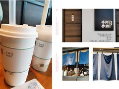 -阿嬷手作(南宁百盛印象城店)