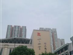 -陕西风味餐厅(陕西省驻京办店)
